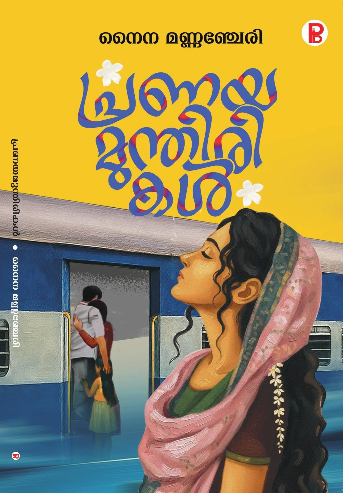 Pranaya Munthirikal