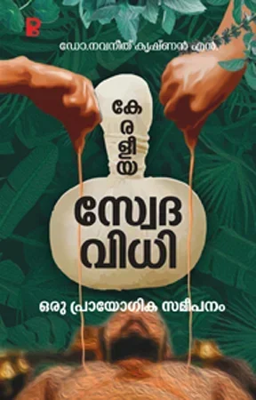 Keraleeya Swedha Vidhi- Oru Prayogika Sameepanam
