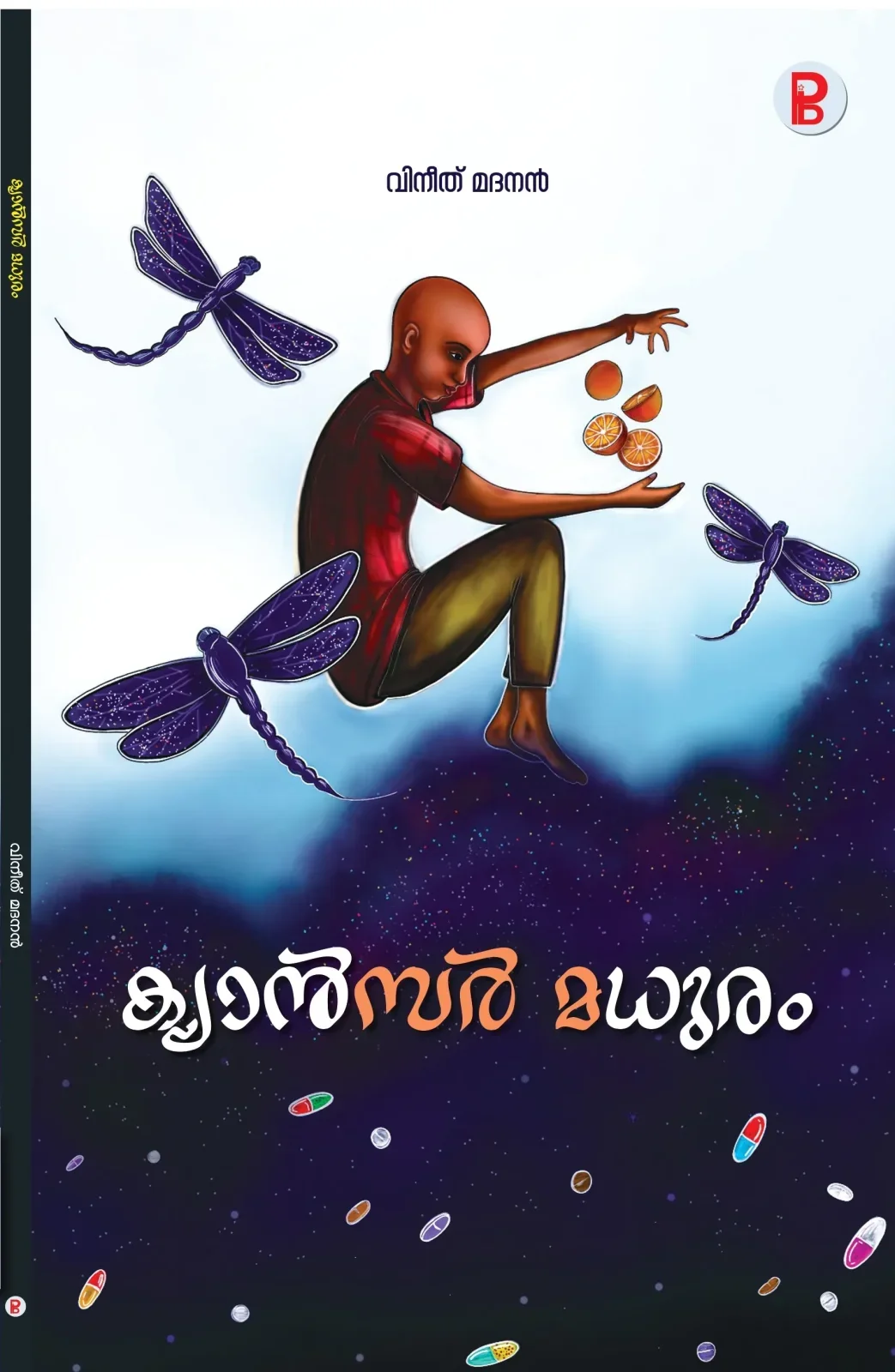 Cancer Madhuram