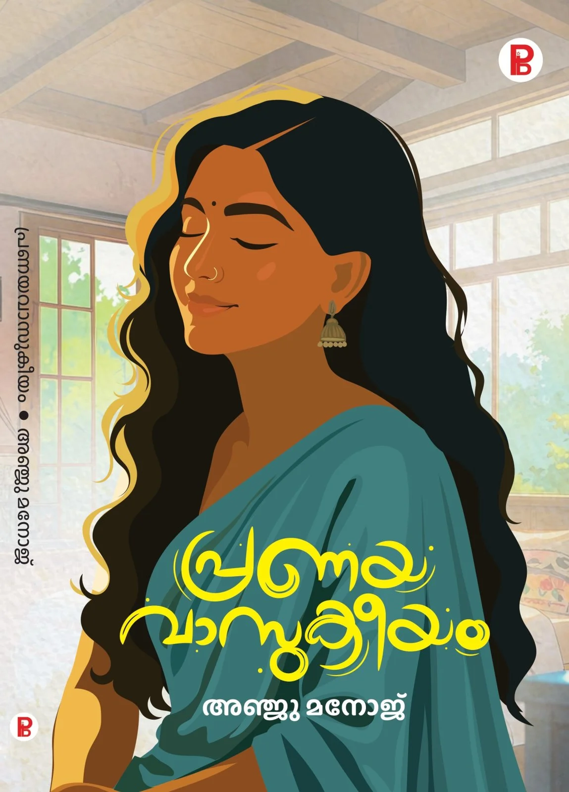 Pranaya Vasukeeyam
