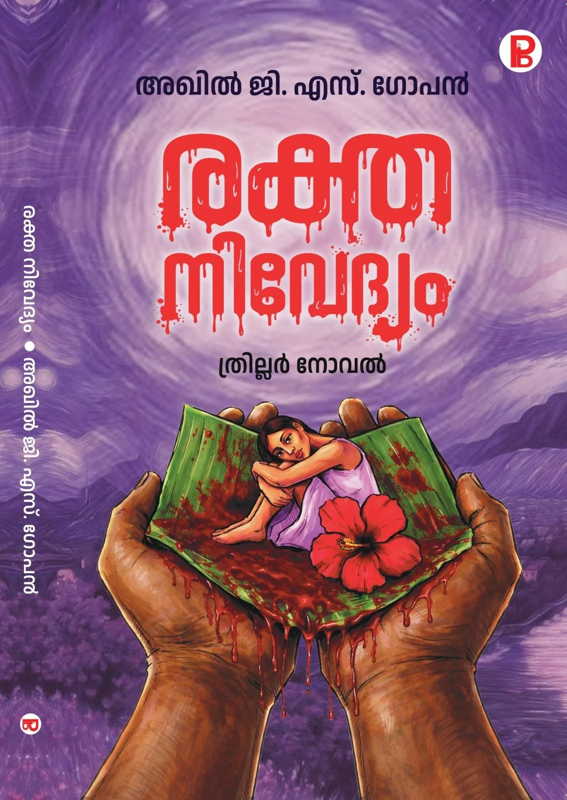 Rakthanivedyam