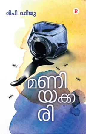 Maniyakkari
