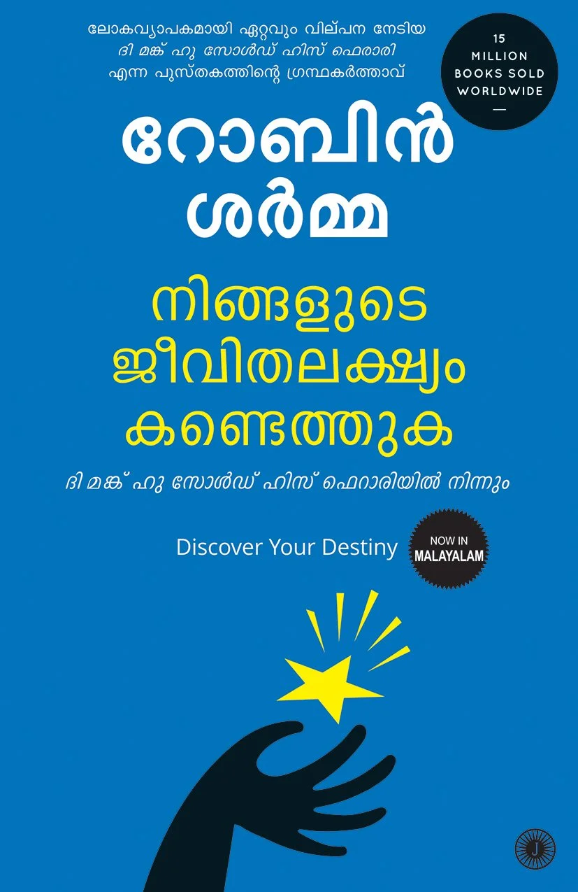Ningalude Jeevitha Lakshyam kandethuka