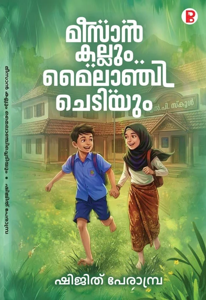 Meesan Kallum Mailanchi Chediyum