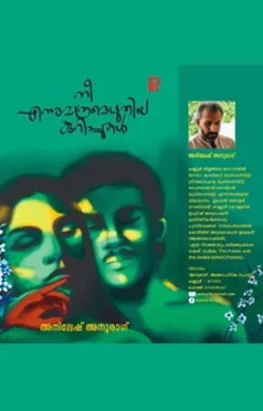 Nee Enn Mathram Ezhuthiya Kavithakal