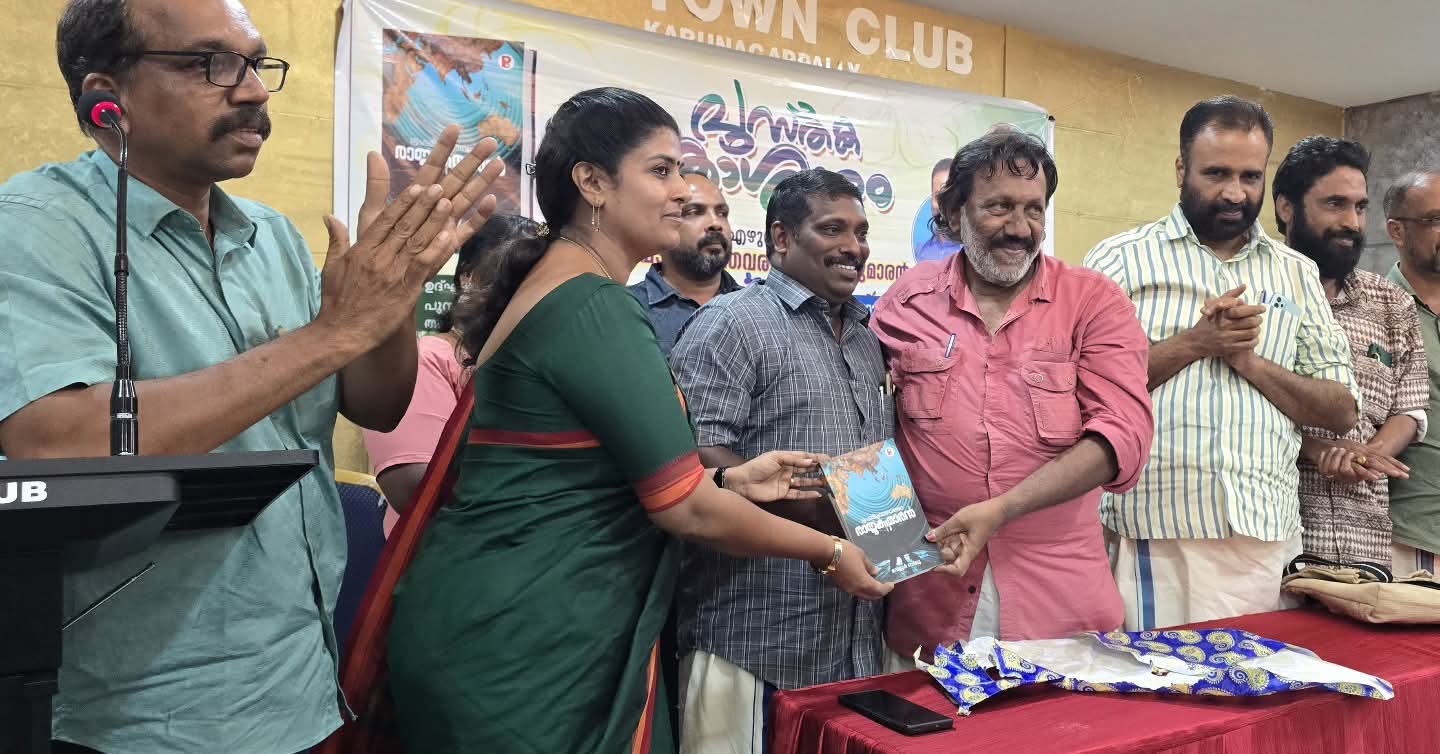 FB_IMG_1759823203897