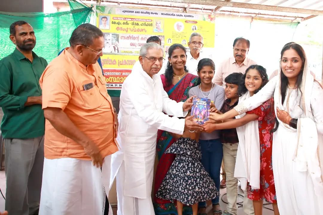 FB_IMG_1759823227692