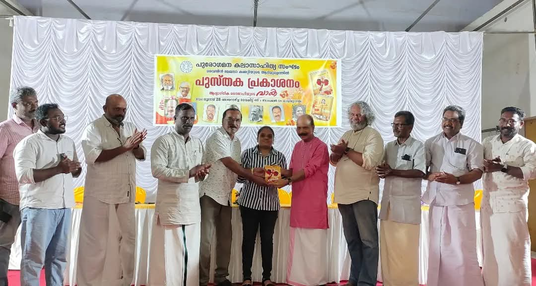 FB_IMG_1759827723125