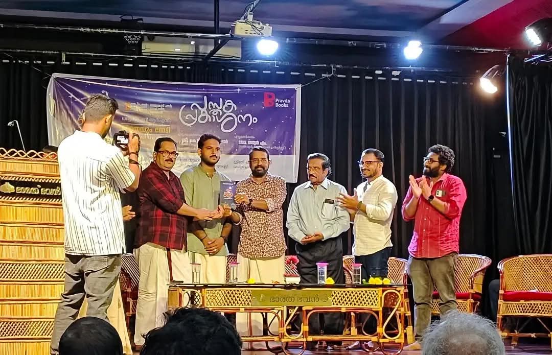 FB_IMG_1759827762335